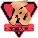 VCL - China National Competition - Season 2