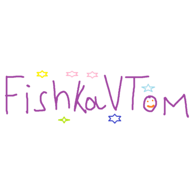 FishkaVTom
