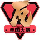 China National Competition Season 3: Invite Division